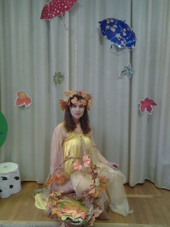 Золотая Осень